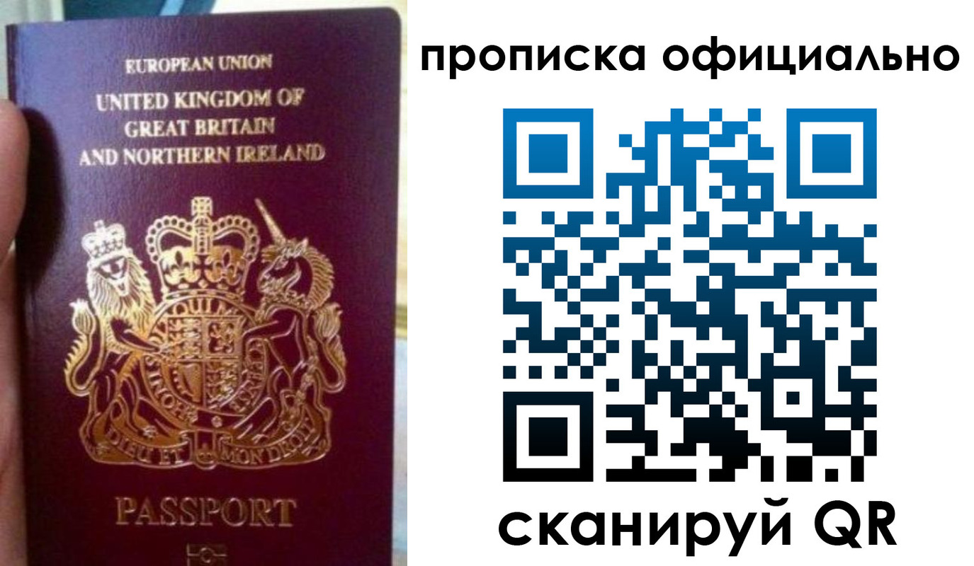 временная регистрация гарантия в Урус-Мартане