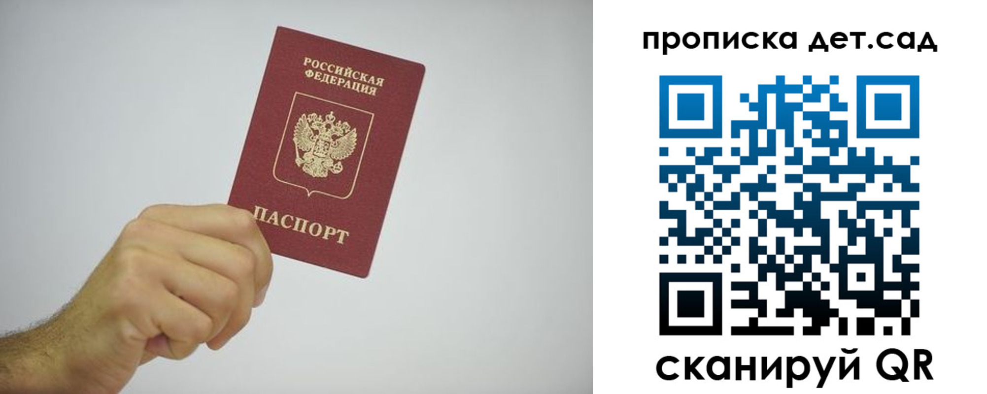 регистрация для школы в Урус-Мартане